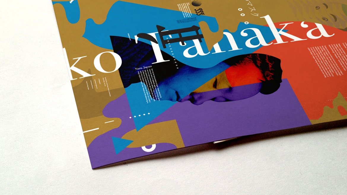 tanaka_img1