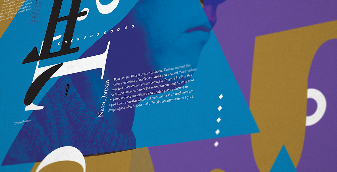 tanaka_poster_close_2