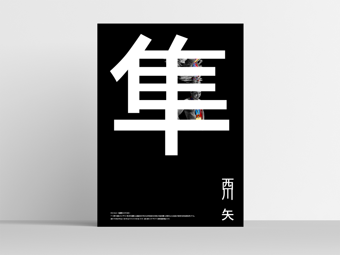 ztokyo_poster4