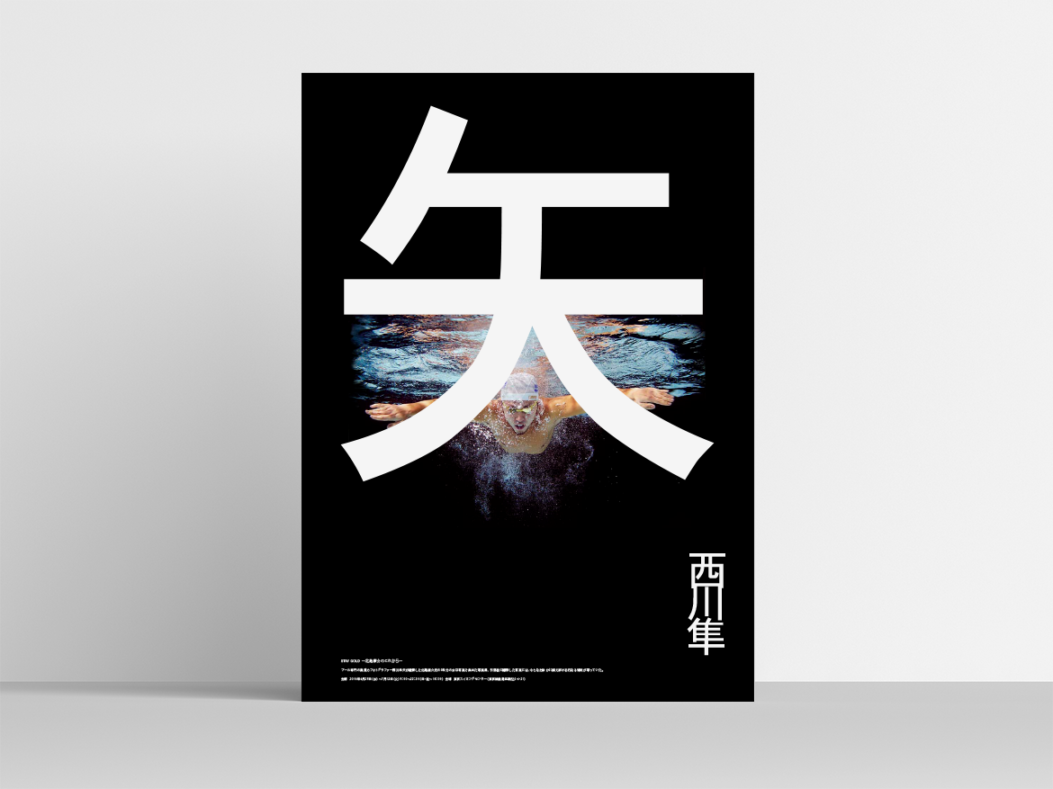 ztokyo_poster5